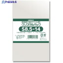 HEIKO OPP袋 クリスタルパック S 8.5-14 100枚入り 006753006 1袋 ▼342-8183