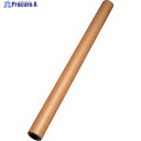 HEIKO 巻クラフト紙 900mm×20m 50g 002100400 1本 ▼343-4486