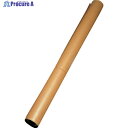 HEIKO 巻クラフト紙 900mm×20m 70g 002100500 1本 ▼343-9206