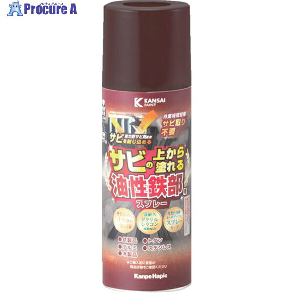 KANSAI 油性鉄部用SSP チョコレート色 300ML 00477640242300 1本 ▼368-9424