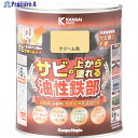 KANSAI 油性鉄部用S クリーム色 1.6L 00357640111016 1個 ▼369-0945