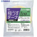 コニシ 極うすテープ 10mm幅×20M 04770 1巻 ▼376-2611