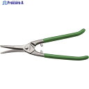 FREIND 板金ハサミ 250mm 01240250 1丁 ▼380-3987