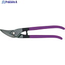 FREIND ハイス鋼 板金ハサミ 柳刃 280mm(右曲がり) 01256280 1丁 ▼380-3992