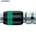 Wera 8784A1 サイクロップアダプター 1/4 003529 1個 ▼431-7041
