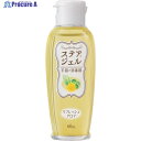 カワモト ステアジェルa リフレッシュアロマ 60ml 023-409801-00 1本 ▼439-0582