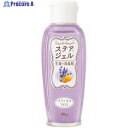カワモト ステアジェルb リラックスアロマ 60ml 023-409811-00 1本 ▼439-0583