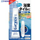 コニシ バスボンドQ ホワイト 50ml 04884 1本 ▼447-4376