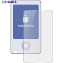 ソースネクスト AutoMemo (オートメモ) S 専用画面保護シール AMS-FCL 0000302420 1枚 ▼448-4548