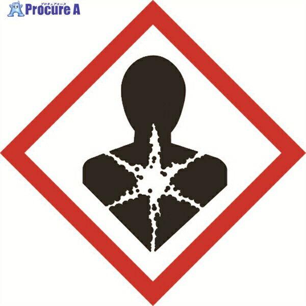 緑十字 GHSステッカー標識 健康有害性 GHS-9(大) 150×150mm 5枚組 PET 037109 1組 ▼480-1636