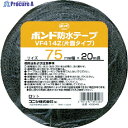 コニシ 建築用ブチルゴム系防水テープ VF414Z-75 75mm×20m 05248 1巻 ▼485-9600