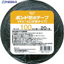 コニシ 建築用ブチルゴム系防水テープ VF414Z-100 100mm×20m 05249 1巻 ▼485-9618
