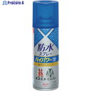 コニシ ボンド防水スプレーハイパワー 420ml 05452 1本 ▼489-8257