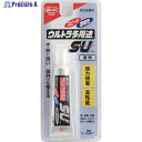 コニシ ボンドウルトラ多用途SU 25ml クリアー 04592 1本 ▼492-1828