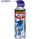 アース 虫コロリアース凍らすジェット300mL 065018 1本 ▼511-4777