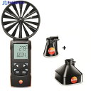 TESTO 風速計 testo 417 ファンネルセット1 0563 1417 1S ▼525-2812