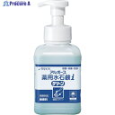 アルボース アルボース薬用水石鹸グリーン 01807 1本 ▼552-1888