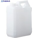 サンプラ ラボテナー 扁平4L 02145 1個 ▼557-5371