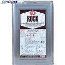 ロック ラッカーシンナー 17L 016-6125-81 1缶 ▼571-1272