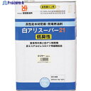吉田製油所 白アリスーパー21低臭性 クリア 15L 01440 1缶 ▼578-8433