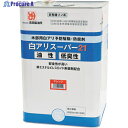 吉田製油所 白アリスーパー21低臭性 オレンジ 15L 01549 1缶 ▼578-8448