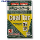 吉田製油所 コールタール 16KG 00214 1缶 ▼578-8461