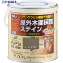 アトムペイント 水性ウッドエバープロテクト 0.7L オールドブラウン 00001-08911 1缶 ▼589-5229