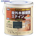 アトムペイント 水性ウッドエバープロテクト 0.7L ブラックブルー 00001-08915 1缶 ▼589-5231