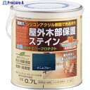 アトムペイント 水性ウッドエバープロテクト 0.7L デニムブルー 00001-08914 1缶 ▼589-5232