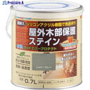 アトムペイント 水性ウッドエバープロテクト 0.7L シャドーグレー 00001-08910 1缶 ▼589-5237