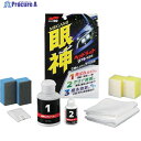 SOFT99 眼神 ヘッドライトリフレッシュ 03135 1S ▼652-4109