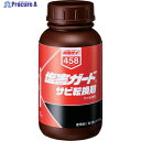 イチネンケミカルズ 塩害ガード サビ転換剤 250mL 000458 1本 ▼676-0710
