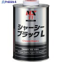 イチネンケミカルズ シャ-シ-ブラックL 1L 000011 1缶 ▼676-0767