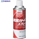 イチネンケミカルズ 塩害ガード スプレー白 420mL 000497 1本 ▼676-2378