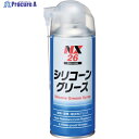 イチネンケミカルズ シリコーングリーススプレー 220mL 000026 1本 ▼677-4363