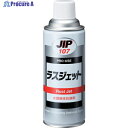 イチネンケミカルズ ラスジェット 420mL 000107 1本 ▼677-4392