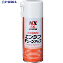 イチネンケミカルズ NX5000エンジンチューンアップ 240mL 000056 1本 ▼677-4965
