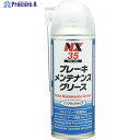 イチネンケミカルズ ブレーキメンテナンスグリース 300mL 000035 1本 ▼677-6567(4)