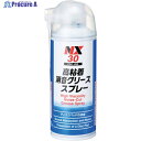 イチネンケミカルズ 高粘着消音グリーススプレー 220mL 000030 1本 ▼677-6571