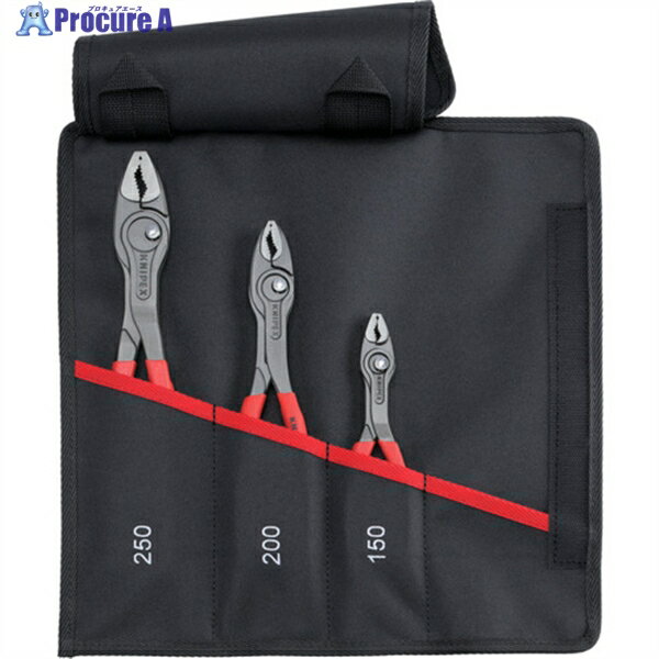 KNIPEX ツイングリップ3点セット(150、200、250mm)プラスチックハンドル 001961V01 1S ▼679-1525
