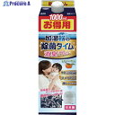 UYEKI 加湿器除菌剤 加湿器の除菌タイム液体タイプ1000mL 054684 1個 ▼687-8395