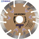 HiKOKI ダイヤモンドカッター 180mmX22 (セグメント) プロテクタ 0032-5299 1枚 ▼767-7154