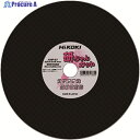 HiKOKI 切断砥石 355×2.5×25.4mm A30PBF 10枚入り 0033-1293 1パック ▼767-7707