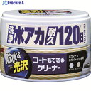 SOFT99 車輌用ワックス コートもできるクリーナーハンネリ ホワイト&ホワイトパール車用 00287 1個 ▼793-7822