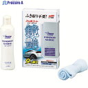 SOFT99 車輌コーティング剤 フッ素コート鏡艶(ミラーシャイン) ライトカラー車用 00351 1S ▼793-7857