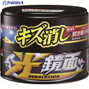 SOFT99 車輌用ワックス 光鏡面キズ消しWAX ダーク&メタリック 00420 1個 ▼793-7890