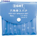 EIGHT 六角棒スパナ 標準寸法 ビニールポーチ入 8本セット 1.5~6mm 002-2 1S ▼811-6053