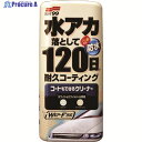 SOFT99 車輌用ワックス コートもできるクリーナー液体 ホワイト&ホワイトパール車用 00283 1個 ▼820-6880
