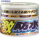 SOFT99 激防水(固形) ホワイト 00341 1個 ▼820-6882
