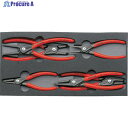 KNIPEX 002001V02 スナップリングプライヤーセット ウレタントレイ 002001V02 1S ▼836-3371